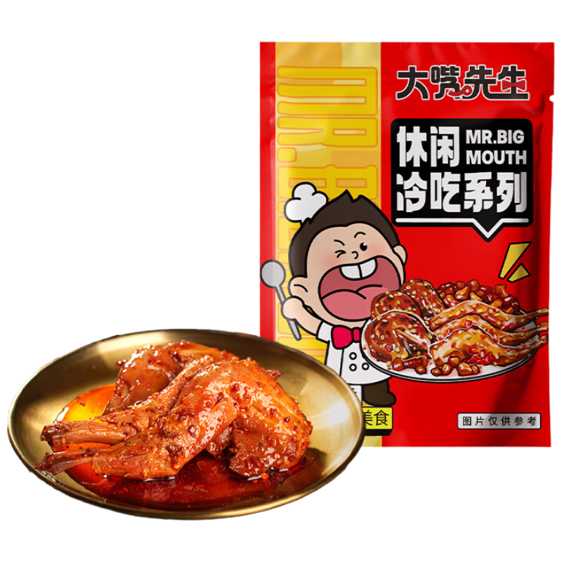 大嘴先生 麻辣兔腿120g 肉干肉脯麻辣零食 四川特产冷吃兔 开袋即食