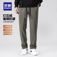 罗蒙（ROMON）【加绒可选】灯芯绒加厚休闲裤男秋冬抽绳腰中青年直筒长裤男 3K147A30A卡其【加厚款】 L (175) (110-130斤)