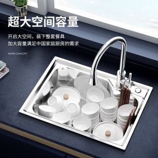 国家补贴：箭牌 304不锈钢厨房大水槽 单槽厨房洗菜盆 拉丝耐磨易洁款 59*43cm