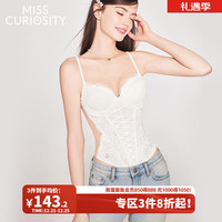 好奇蜜斯 女士性感无痕鱼骨胸衣吊带内衣套装