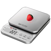 凯丰厨房秤电子秤家用高精度克秤小型称重食物称烘焙克重秤咖啡食品秤