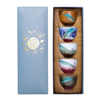 敦煌研究院 敦煌五福聚彩茶盏套装 博物馆五福临门送客户寓意好 五福聚彩茶盏