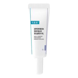 可复美 透明质酸钠藻萃盈润保湿精华乳 5ml