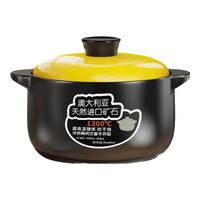 金嫂子 砂锅煲汤熬药焖饭炖锅养生汤锅陶瓷家用干烧不裂耐高温燃气3L