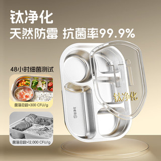 双枪 钛材质 1.5L 饭盒