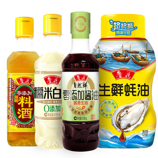 鲁花 酱香生抽+陈酿料酒+糯米白醋+生鲜蚝油 调味品套装