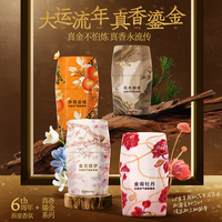 PLUS会员：网易严选 鎏金系列 浴室香薰400ml