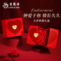 老凤祥平安果黄金项链女足金苹果吊坠纯金平安夜圣诞礼物送女生女友老婆 平安果足金吊坠+久伴钟爱礼盒【赠S925链】