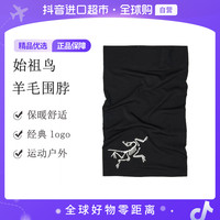 ARC'TERYX Satoro Merino Neck Gaiter羊毛围脖X000009937黑色