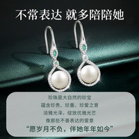 老凤祥银耳钉女士珍珠耳环高级感耳饰品结婚圣诞节生日礼物送女友老婆 淡水珍珠*珍爱耳环（当次日达）