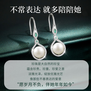 老凤祥银耳钉女士珍珠耳环高级感耳饰品结婚圣诞节生日礼物送女友老婆 淡水珍珠*珍爱耳环（当次日达）