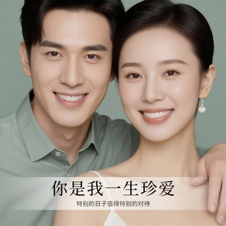 老凤祥银耳钉女士珍珠耳环高级感耳饰品结婚圣诞节生日礼物送女友老婆 淡水珍珠*珍爱耳环（当次日达）