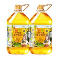 CHUCUI 初萃 纯香 葵花籽油 4L*2桶