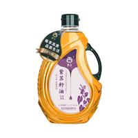 滁谷 紫苏籽油1L配料100%苏籽纯苏子油送婴儿宝宝食用食谱紫苏油旗舰店