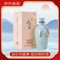 水井坊 四川水井坊浓香型白酒送礼收藏高档商务用酒新老包装随机 52度 500mL 1瓶 水井坊收藏系列2014