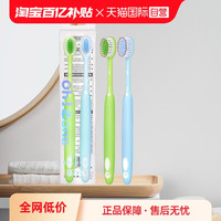 欧志姆 弹力舒压果冻牙刷洁齿护龈成人情侣牙龈敏感2支装