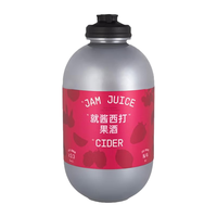 大九酿造 3L生啤桶国产啤酒派对桶果味精酿太空桶劝酒果子流体果泥 就酱 3L 1桶 单瓶装 不含打酒器 3人以上饮用 3桶送打酒器