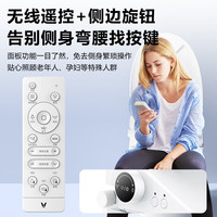 云米 家用智能马桶盖通用V型电动即热坐便器座圈加热全自动暖风烘干 水氧SPA  ECO节能省电（遥控版）