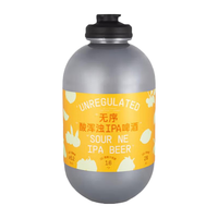 大九酿造 3L生啤桶国产啤酒派对桶果味精酿太空桶劝酒果子流体果泥 无序 3L 1桶 单瓶装 不含打酒器 3人以上饮用 3桶送打酒器