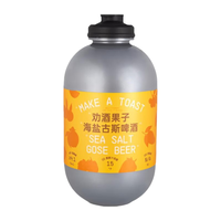 大九酿造 3L生啤桶国产啤酒派对桶果味精酿太空桶劝酒果子流体果泥 劝酒果子 3L 1桶 单瓶装 不含打酒器 3人以上饮用 3桶送打酒器