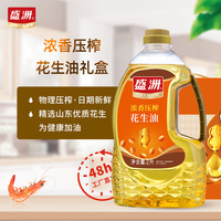 盛洲 浓香压榨花生油 2L*2瓶 礼盒装