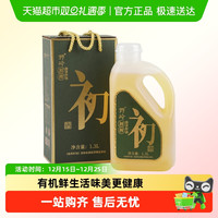 88VIP：野岭 原香有机山茶油 1.3L 初榨