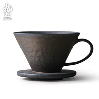 九土 日式手工鎏金咖啡滤杯 复古套装 V60手冲杯