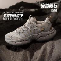 安踏 陨石3男子老爹鞋2025秋冬通勤爆款潮流运动百搭休闲鞋