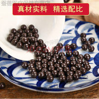 北京同仁堂 Tongrentang Chinese Medicine 身痛l逐瘀汤  传统滋补 原方制作 真材实料 药食同源 30g/瓶 1瓶装（品尝款）