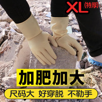 巧姨男士大手手套加宽加大加肥耐磨耐刮擦不易破工地防护手套 加大版-【本色特厚3双】替换装 M【男士中手】