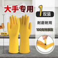 巧姨男士大手手套加宽加大加肥耐磨耐刮擦不易破工地防护手套 加大版-【黄色特厚1双】 L【男士大手】