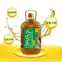 长安花 低芥酸清香菜籽油 5L+750ML