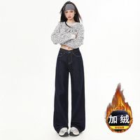 加绒深蓝美式阔腿牛仔裤女秋冬加绒慵懒宽松直筒窄版拖地裤子