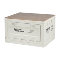 雷仕特户外露营收纳箱侧开门野营木盖折叠箱车载后备箱储物箱杂物收纳盒 50LA12蓝色