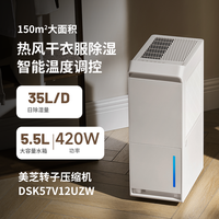 海说 除湿机家用卧室客厅除湿器梅雨季回南天别墅工业抽湿机