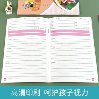 小汪曾祺读本+读书笔记本全2册 升级版名家文学读本作品集经典名文学中小课外阅读儿童文学书