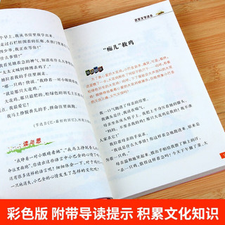 小汪曾祺读本+读书笔记本全2册 升级版名家文学读本作品集经典名文学中小课外阅读儿童文学书