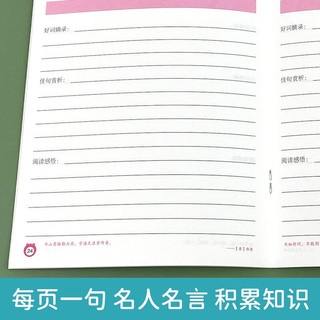 小汪曾祺读本+读书笔记本全2册 升级版名家文学读本作品集经典名文学中小课外阅读儿童文学书