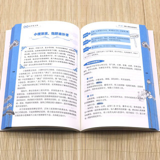 贴贴肚脐能治病  科普百科读物书籍