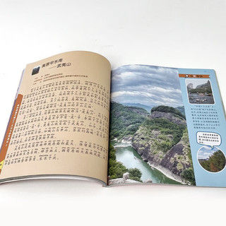 世界遗产寻宝记系列（精装全套3册)彩图注音版 带你游遍中国国外文化与自然遗址科普百科课外书
