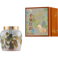八马茶业乌龙茶 千里江山铁观音陈香型老铁10年 特级245g 礼盒装茶叶