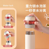 特美刻（TOMIC）离保温杯女高颜值泡茶杯办公室便捷焖茶杯水杯圣诞节 【陶瓷内胆】科技黑450ml