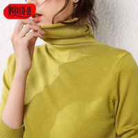 燠阳2025新款秋冬高领女堆堆领百搭套头时尚毛衣宽松打底针织衫 堆堆领-