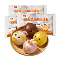 千味央厨 卡通萌宠造型 儿童豆沙包  包装 3袋