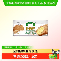 88VIP：多美鲜 阿根廷进口无盐黄油 200g