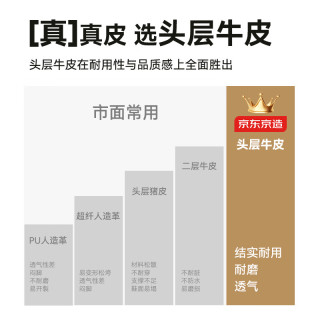 京东京造 马丁靴男款