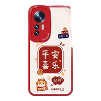 Smorss 适用小米12pro手机壳 小米12pro/12spro保护套 全包镜头彩绘新年款小羊皮硅胶防摔软壳 万柿兴龙