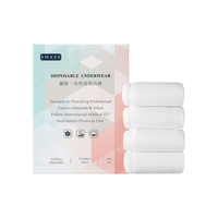 EMXEE 嫚熙 MX-6002 孕妇一次性纯棉内裤