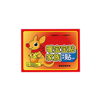袋鼠 暖身贴暖宝宝贴 20片装