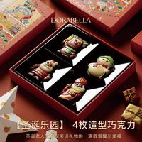 朵娜贝拉 比利时进口巧克力礼盒